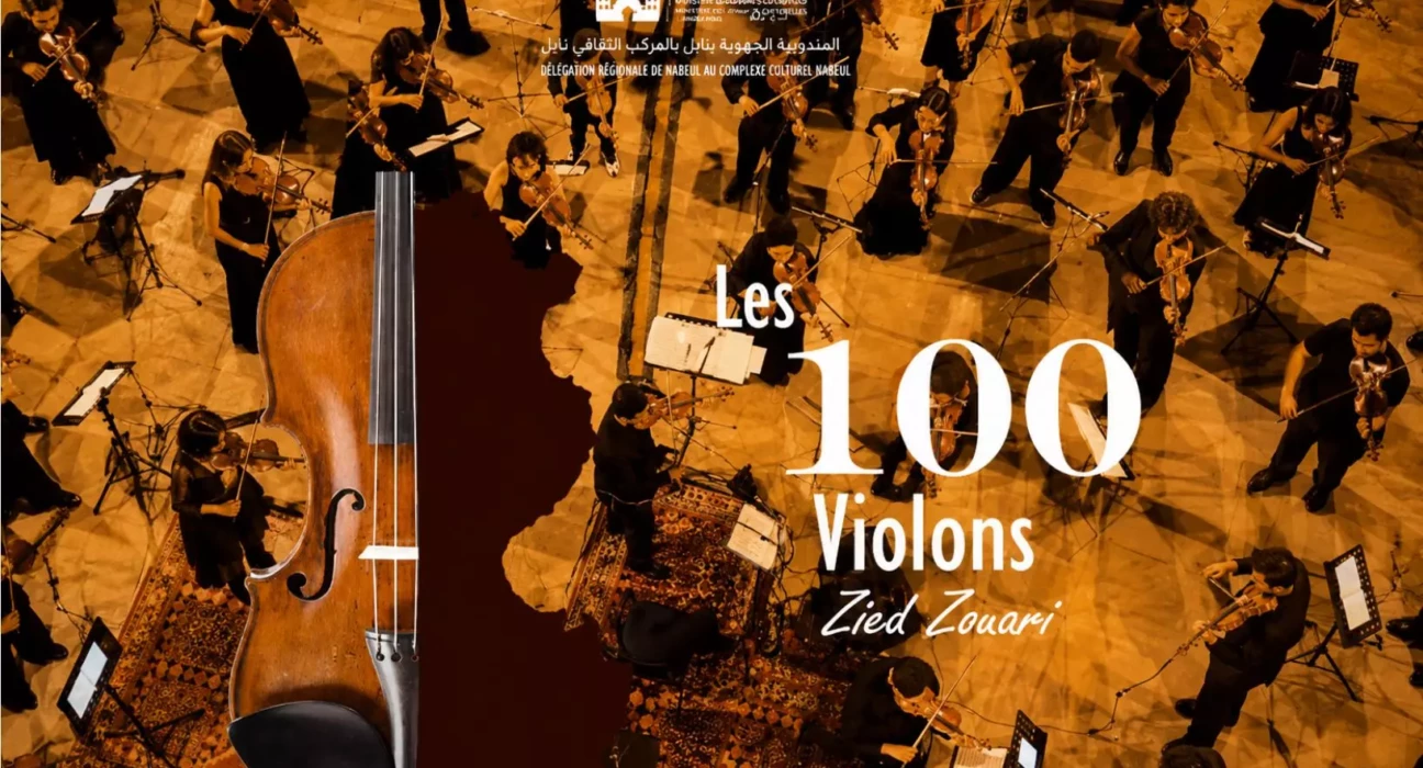 Design sans titre (12)